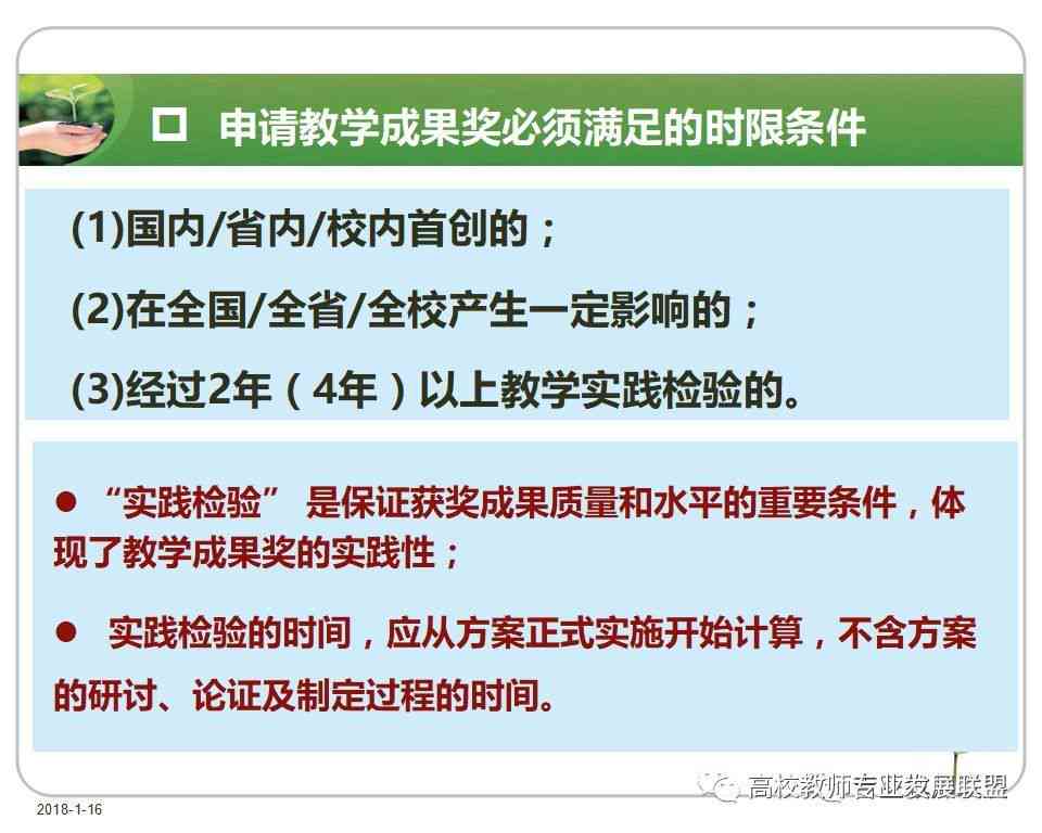 全面解析：松鼠a1教育培训体验与学成果心得分享