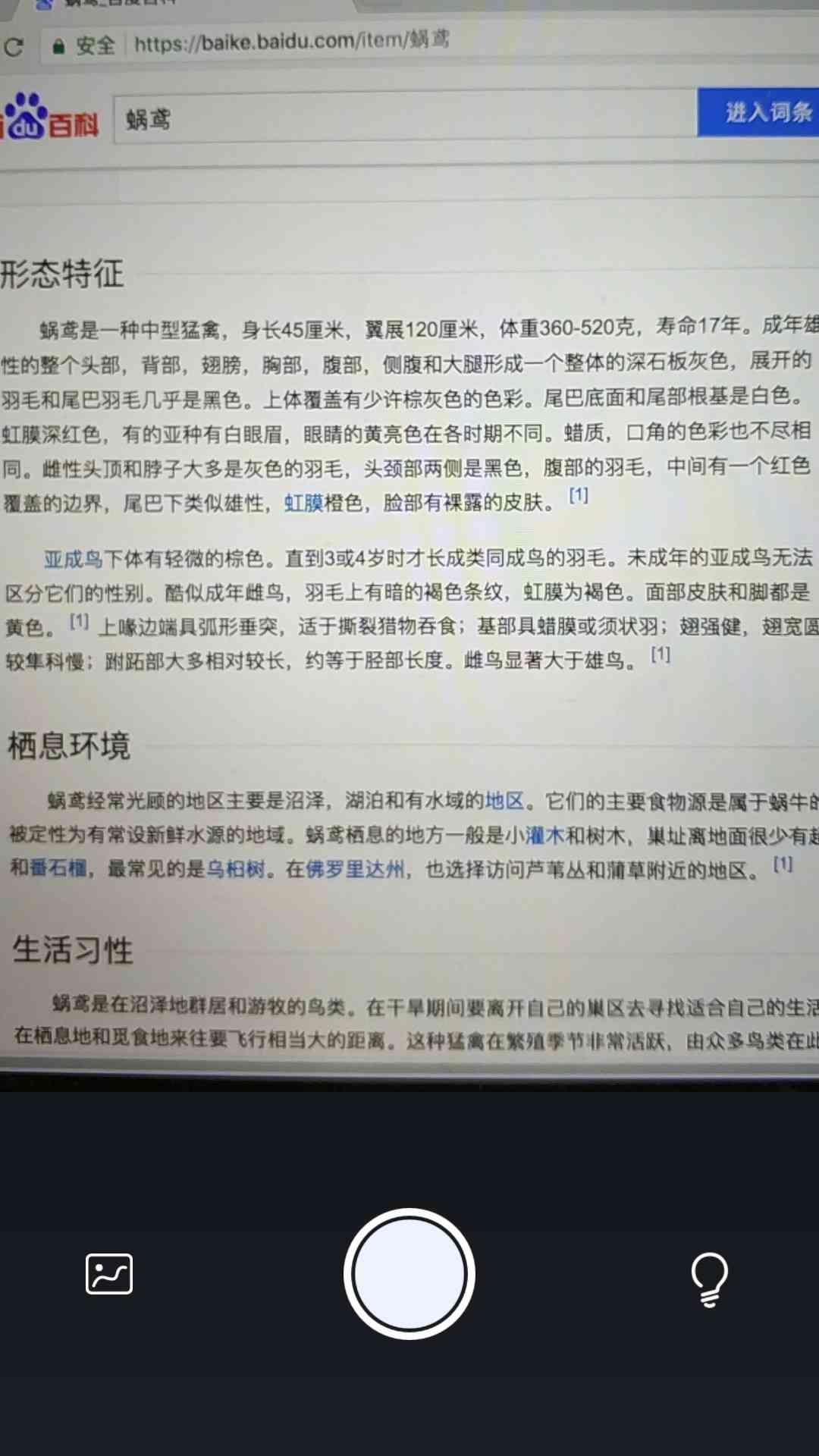 哪个在线软件能自动识别手写文字，自动生成字体并提供？