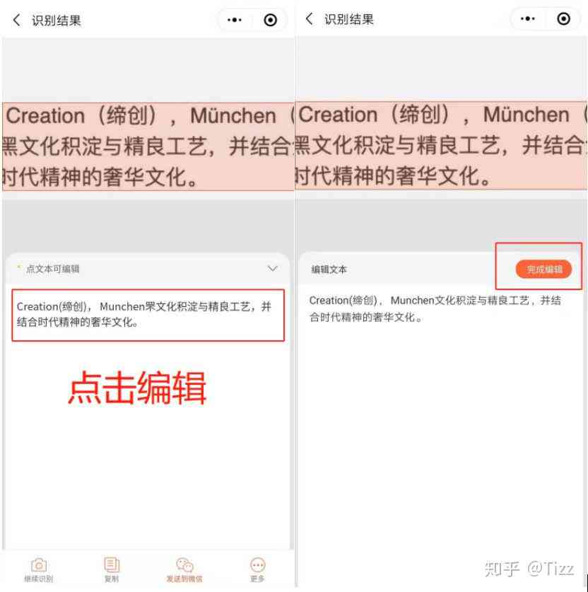 哪个在线软件能自动识别手写文字，自动生成字体并提供？