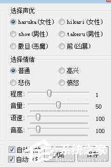 全方位日语学助手：含语音合成与实时翻译的日语配音