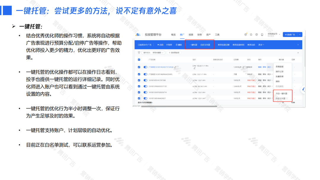 美莎AI生成数据指南：完整资源获取与使用教程