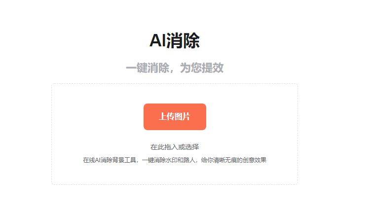 智能场景一键生成：AI绘图工具全面满足个性化创作需求