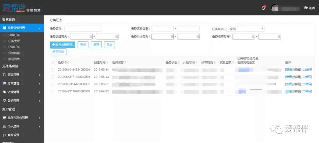 一键生成公众号文章：软件小程序，支持文案创作与文章生成