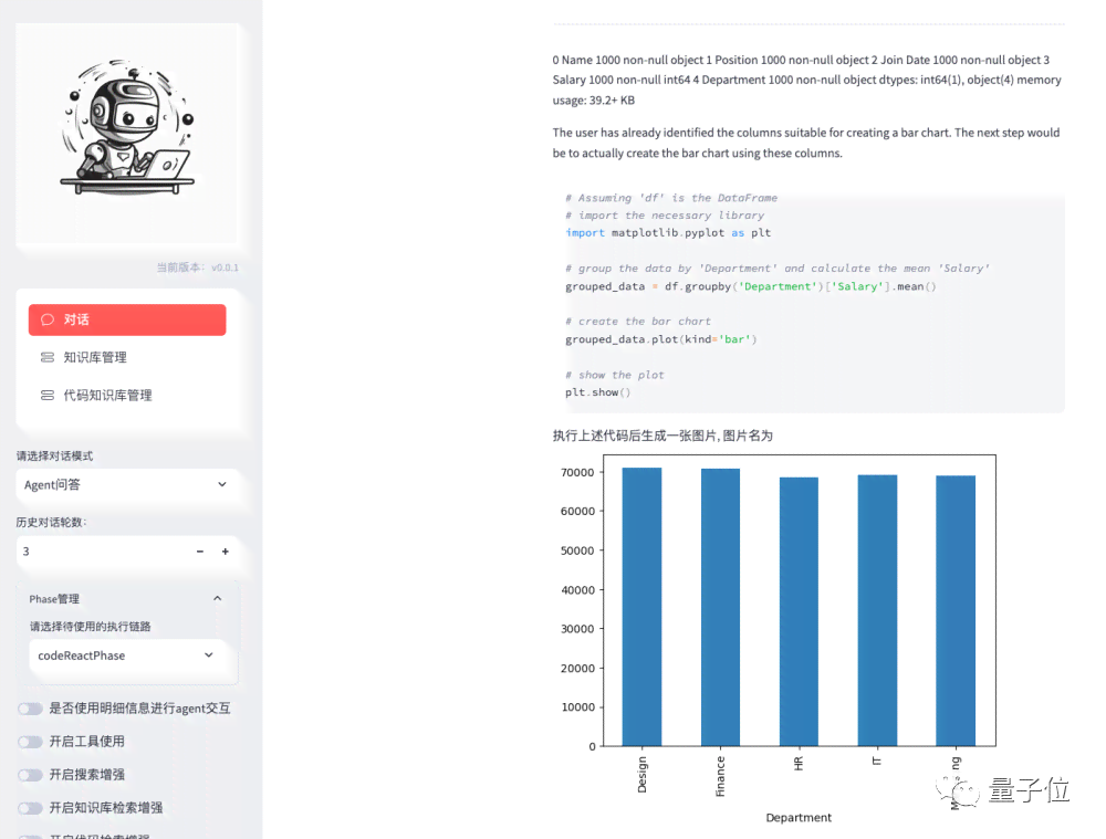 AI如何辅助创建和管理网页：从设计到维护的全过程解析