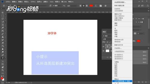 在线免费艺术字体特效生成器——一键生成转换器，轻松转换创意字体