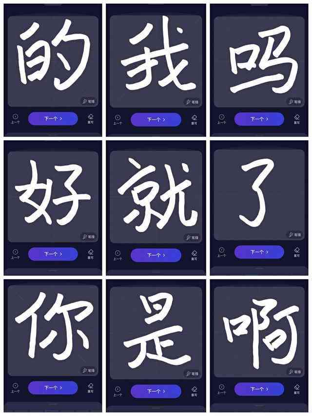 生成字体效果ai