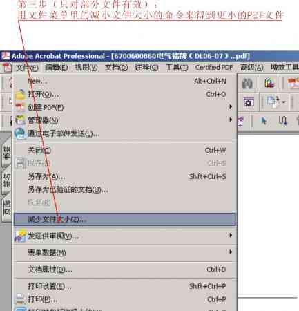 AI文件转换为PDF格式全攻略：涵多种转换工具与步骤详解