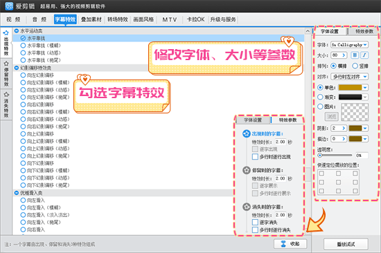 抖音3db特效怎么弄：抖音3D特效制作与贴纸应用全解析，掌握爆火技巧！