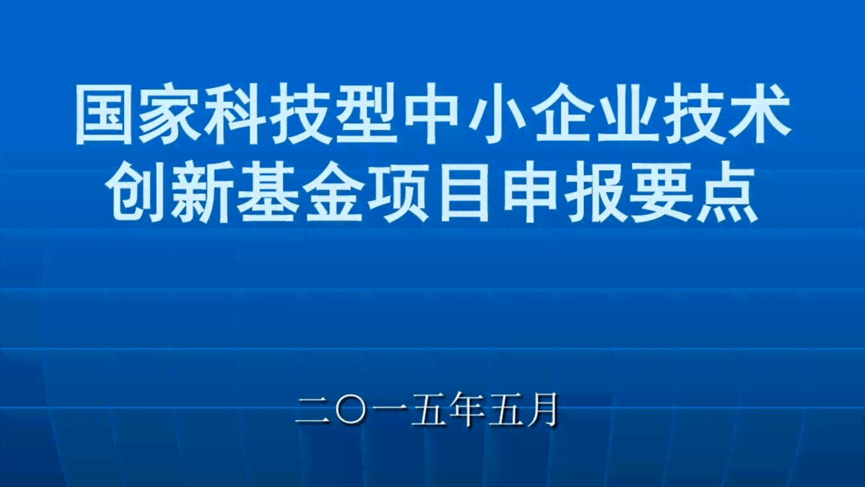 AI如何生成策划文案文字：内容与效果全解析