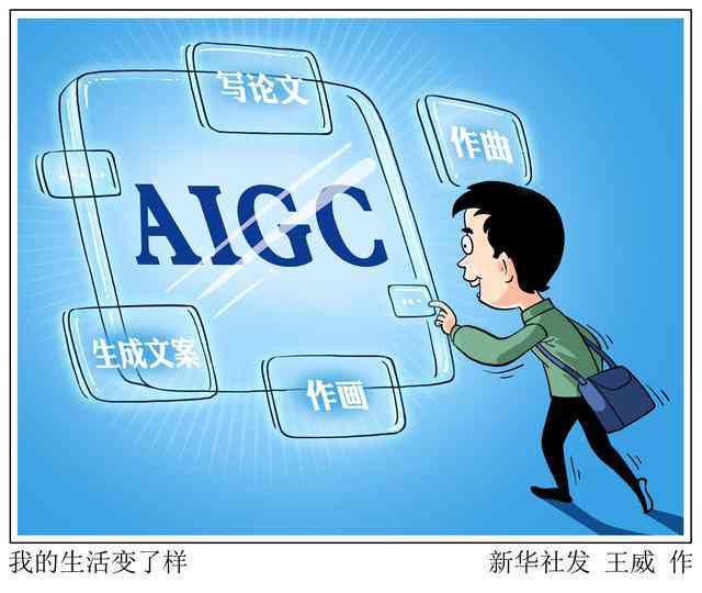 探讨AI生成作品的版权归属：法律视角与ChatGPT的观点交锋