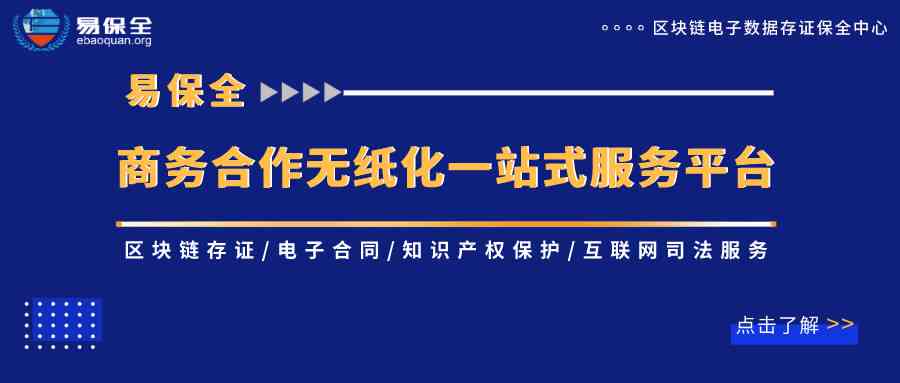 探讨AI生成作品的版权归属：法律视角与ChatGPT的观点交锋