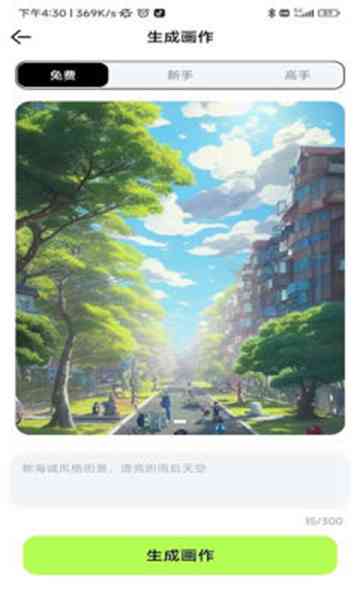 免费AI绘画与写作软件盘点：覆主流功能与资源，满足创作需求