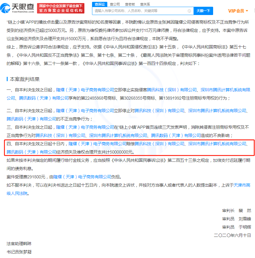 首例AI生成图片侵权案：之一起著作权判决判