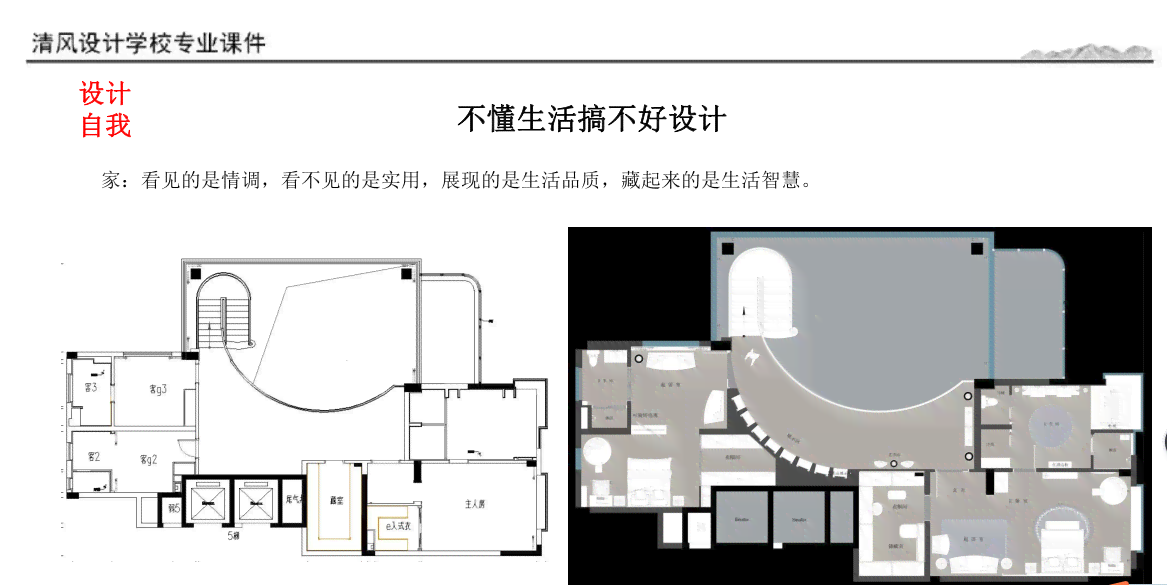 杭州室内设计培训中心——专业设计教育学校，平面设计培训地址与机构详解