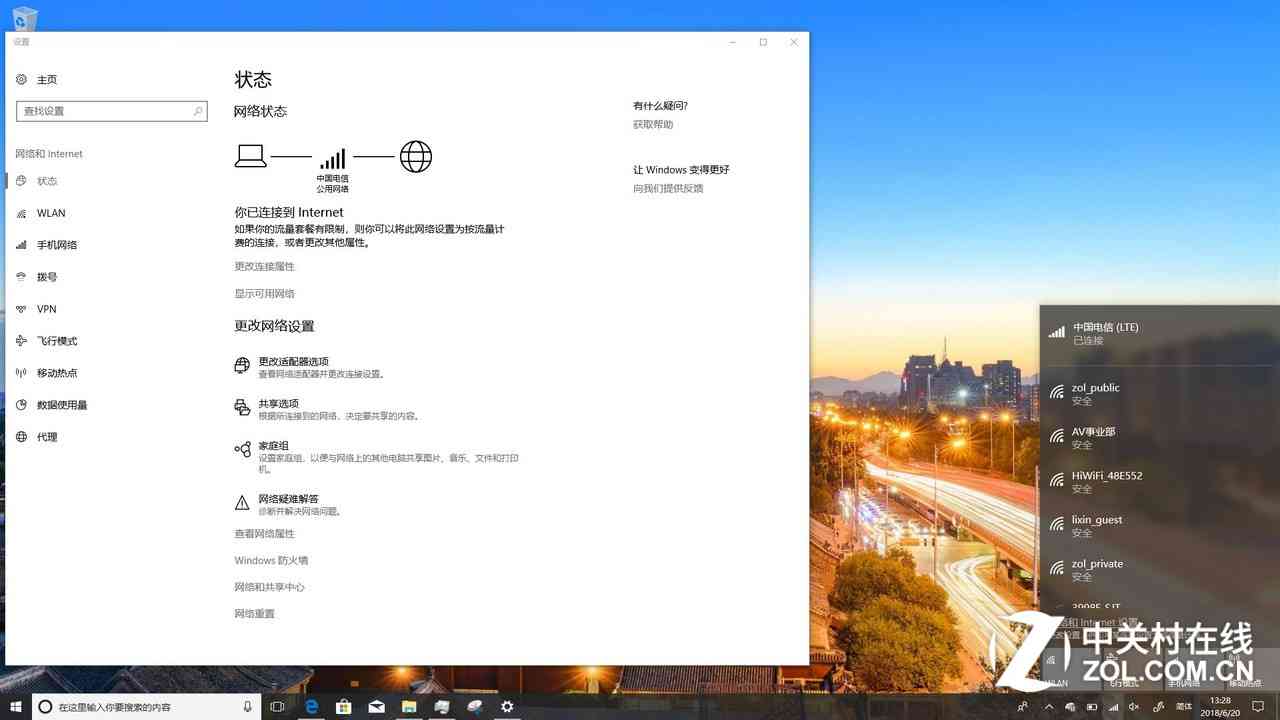 骁龙835处理器成功运行Windows 10系统：性能评测与兼容性解析