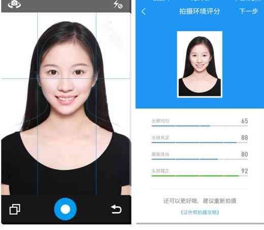 智能生成证件照：免费软件，一键制作电子证件照