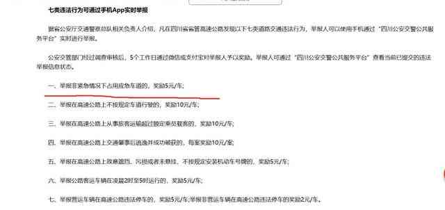 法院认定ai生成内容为版权作品违规吗：探讨其认定标准与合法性分析