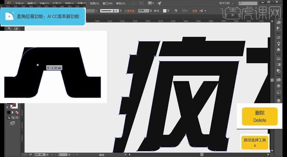 Adobe Illustrator字体描边轮廓制作详解：从基础描边到高级轮廓转换指南