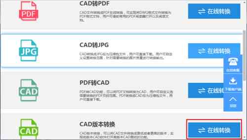 全面指南：如何有效设置提示词以提升搜索体验与优化结果