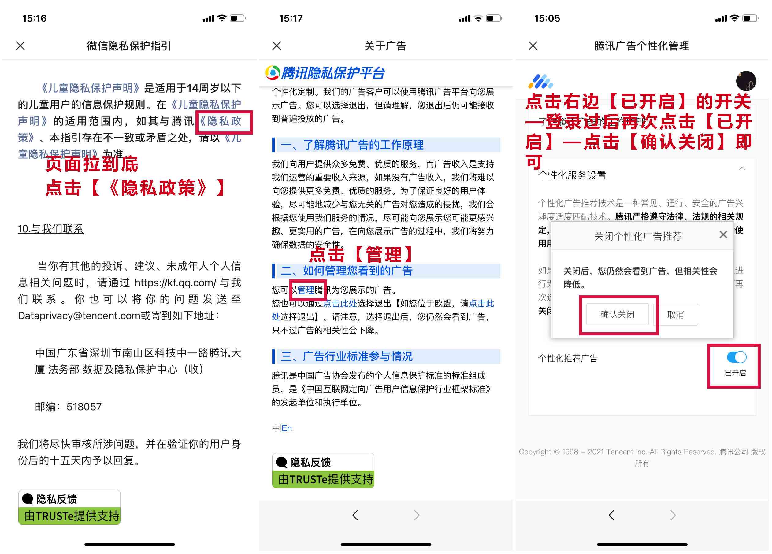 全面指南：如何有效设置提示词以提升搜索体验与优化结果