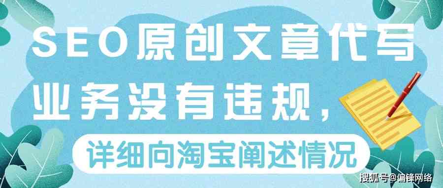 淘宝写作宝店铺专业代写服务——论文、文章、简历各类文案一站式解决