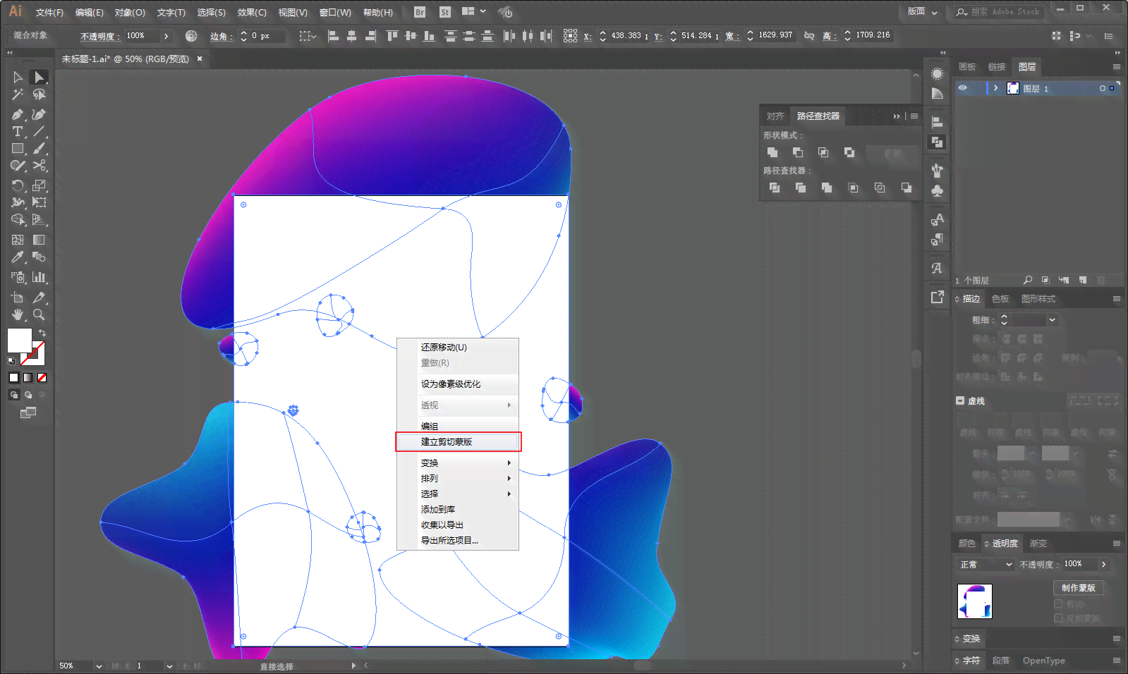 如何利用AI工具制作立体图形：三维效果创建教程与步骤解析