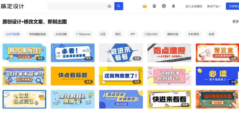 一键专业Logo设计神器：满足个性化需求的在线生成工具与模板大全