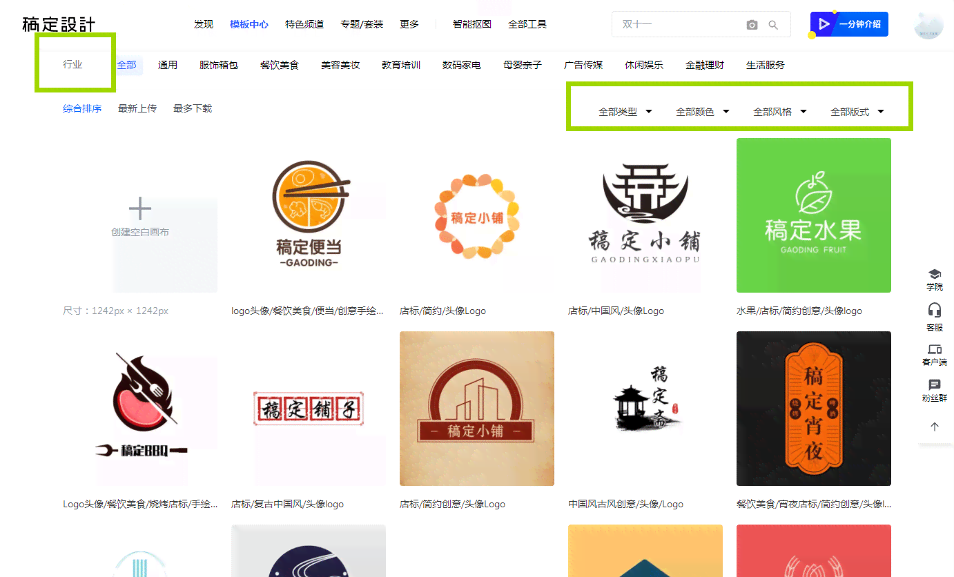 logo设计生成器软件：与推荐，在线设计神器及，生成你的专属logo