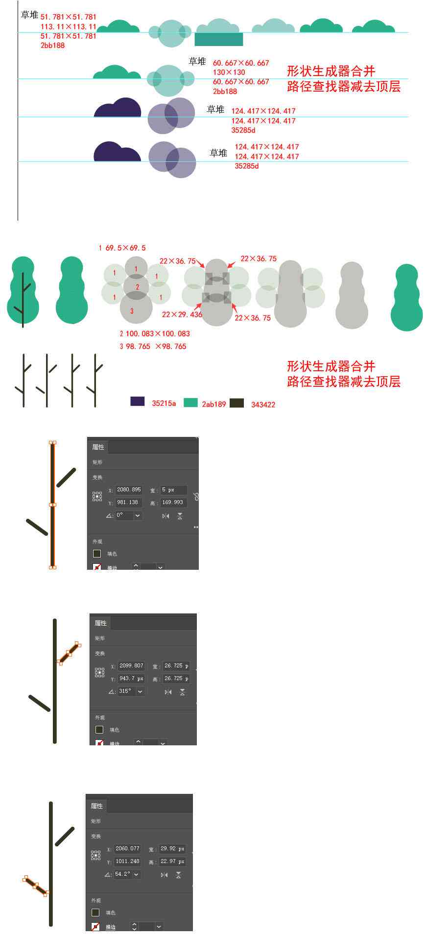 AI形状生成器工具全方位使用指南：从入门到高级应用技巧解析