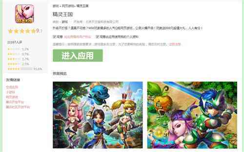 官方推荐：来画精灵免费最新版生成动画软件，支持安安装创作无忧