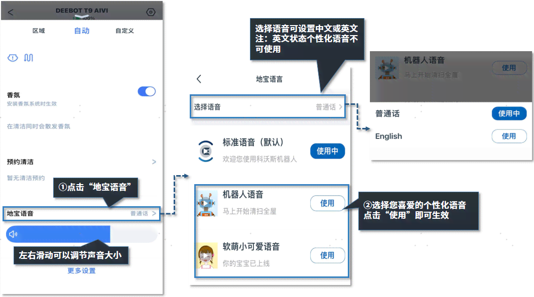 智能AI语音生成工具：一键创建个性化对话内容，满足多种应用场景需求