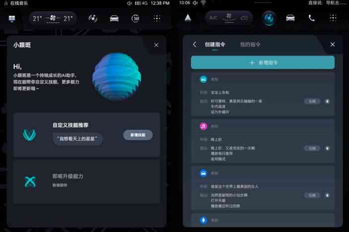 智能AI语音生成工具：一键创建个性化对话内容，满足多种应用场景需求