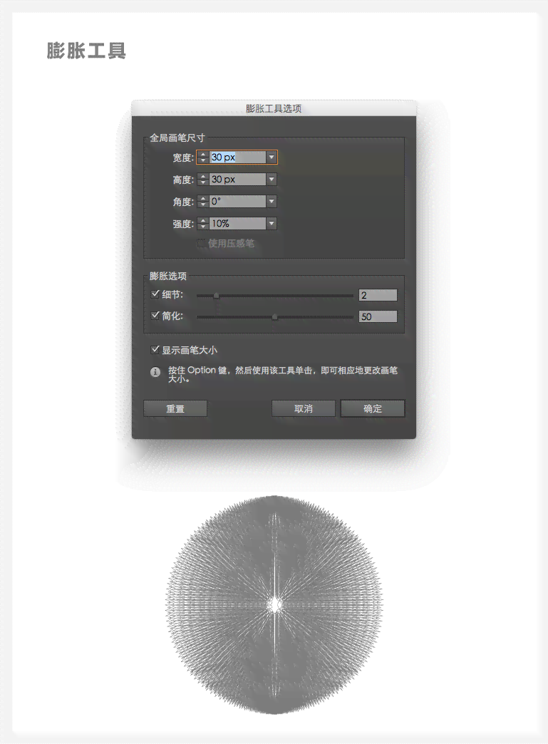 ai自动生成照片特效