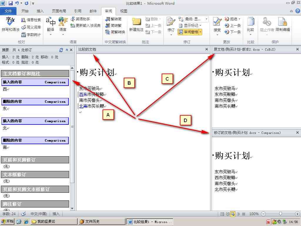 ai照片生成器：、、本地版、与哪款较好用全解析