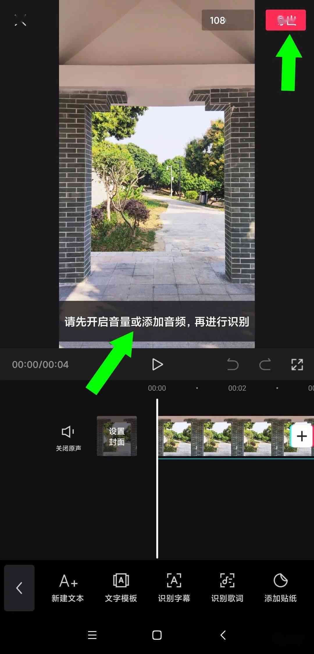 AI智能一体化配音与字幕生成工具：自动同步视频语音识别与多语言支持