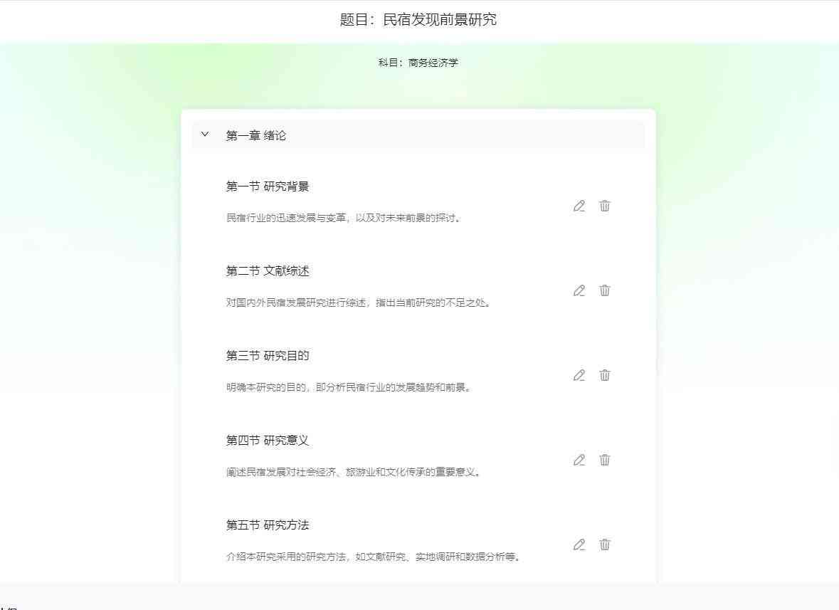 2023年度AI智能中文写作软件评测：热门软件横向对比与推荐指南