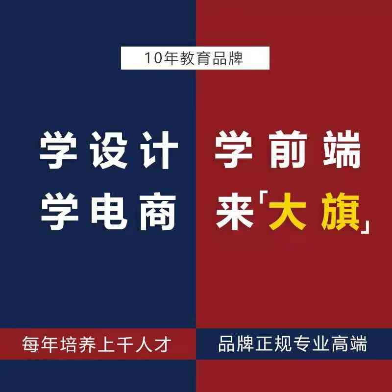 南阳内乡县智能设计培训学校：探寻专业设计培训机构助力教育发展