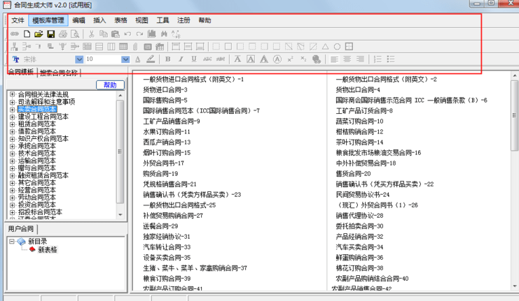 写作AI自动生成字体：如何制作与使用软件