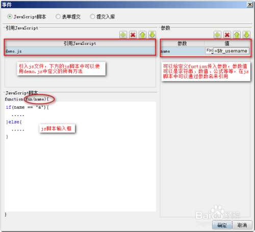 写作AI自动生成字体：如何制作与使用软件