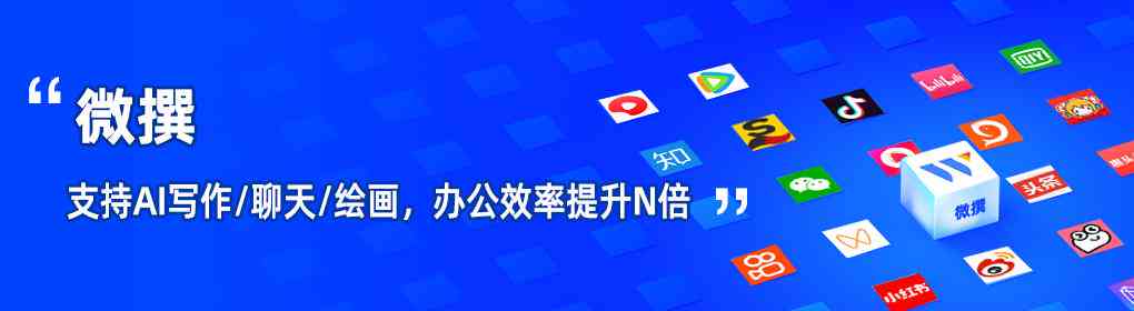 AI生成器工具使用攻略：全方位掌握智能创作助手，解锁内容创作新境界