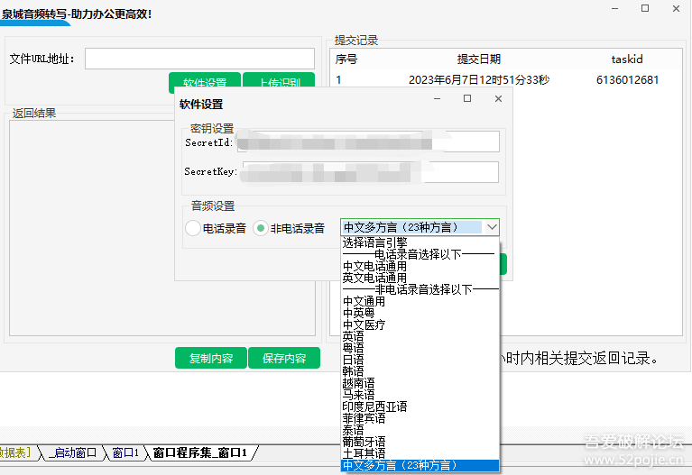 基于AI的生成器：全面解析、软件及热门工具一览