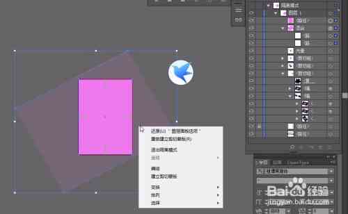 AI海报制作教程：从简单海报设计到实例步骤详解