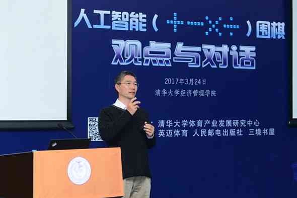 明翰大学人工智能辅导：专业工智写作辅导服务