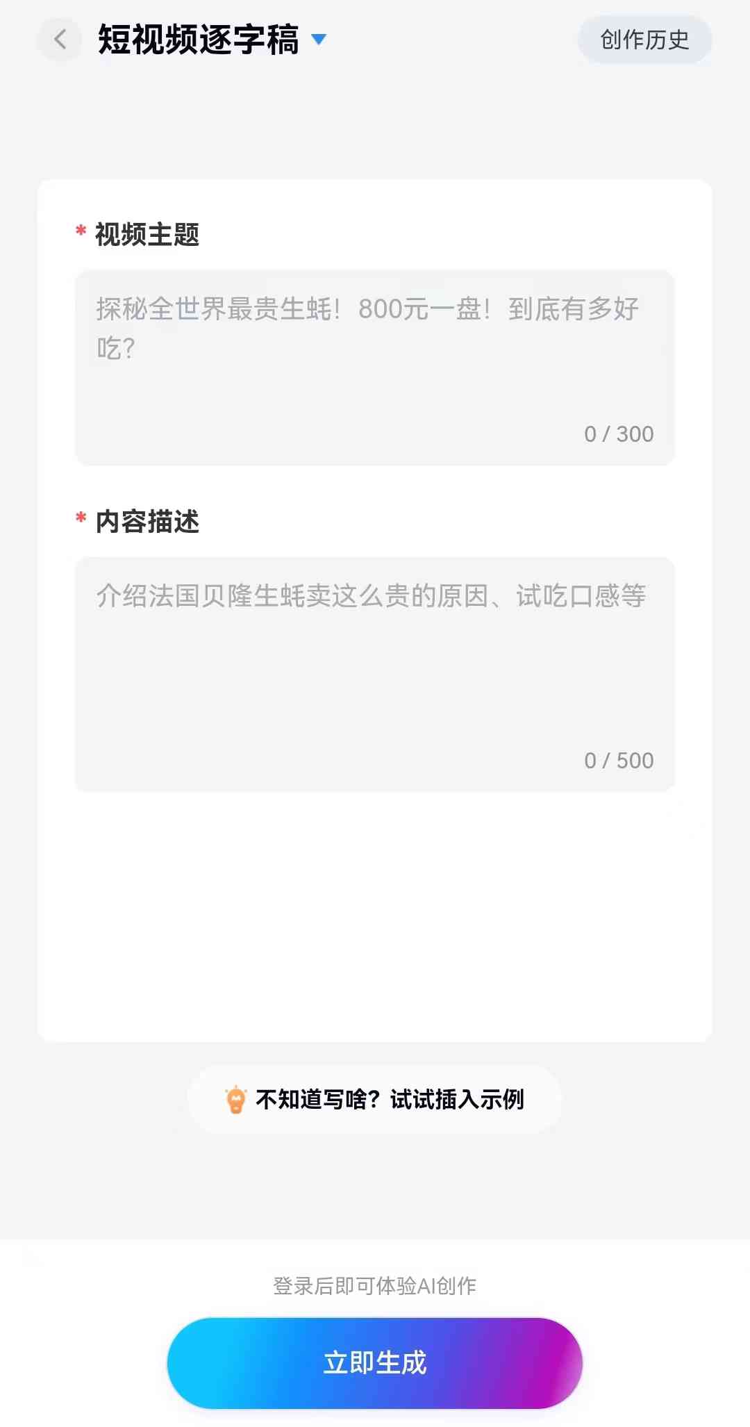 央视AI字体生成软件：推荐及优劣对比指南