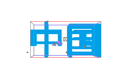 央视ai字体生成