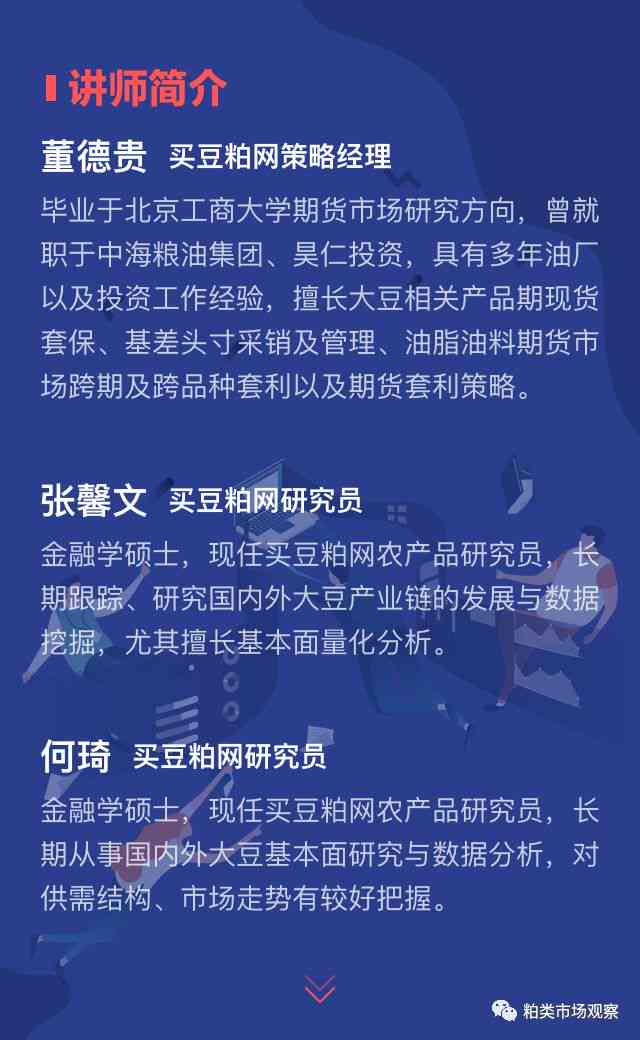 克拉玛依各类专业技能培训班汇总：热门课程、报名指南及培训趋势分析