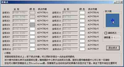 智能形状生成器工具：高效使用与快捷键生成指南