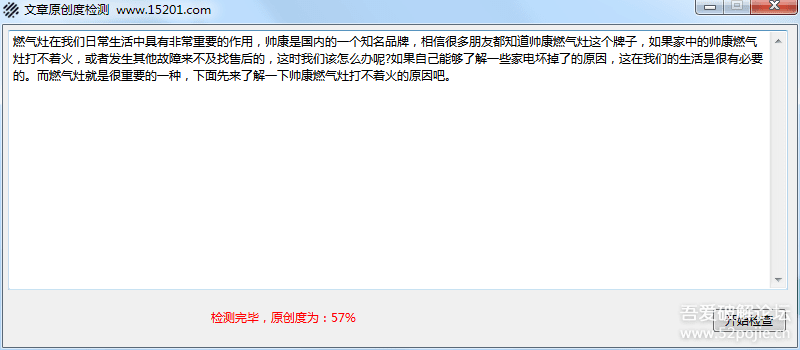 软文写作平台有哪些：类型、专业工具及其功能介绍