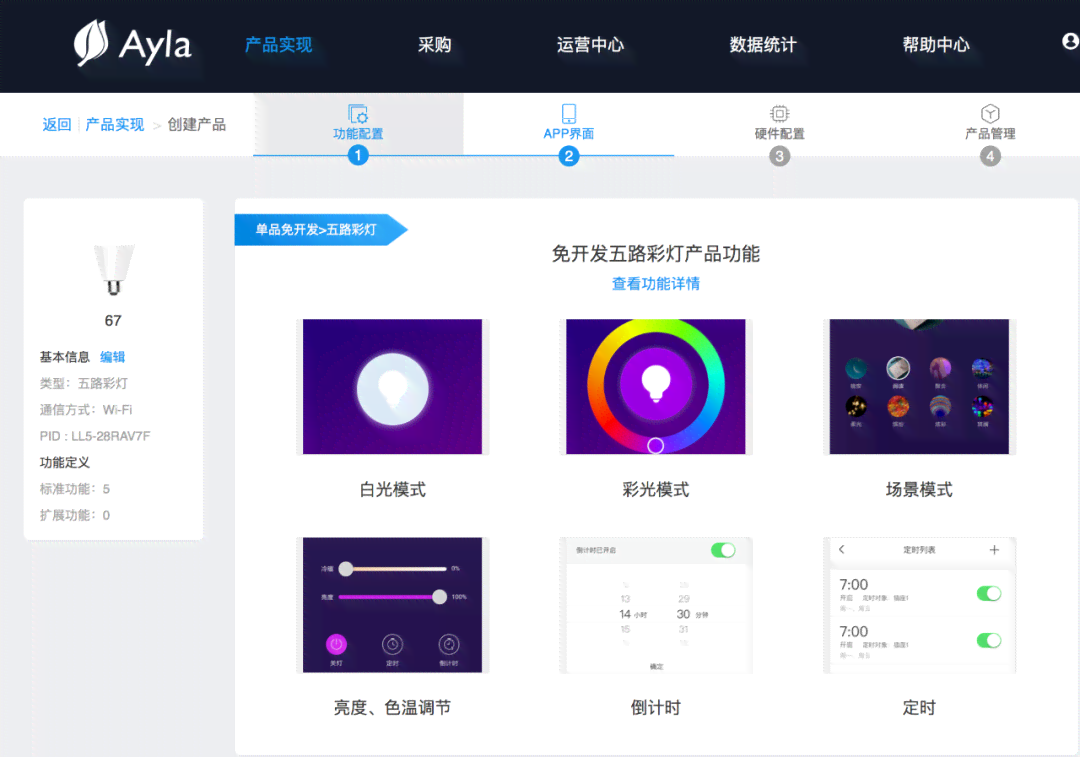 智能方案生成工具：一键解决多样化需求，自动创建个性化解决方案