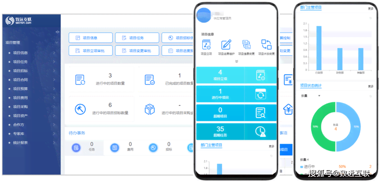 全方位解决方案制作软件：一键生成专业方案，满足各类项目需求